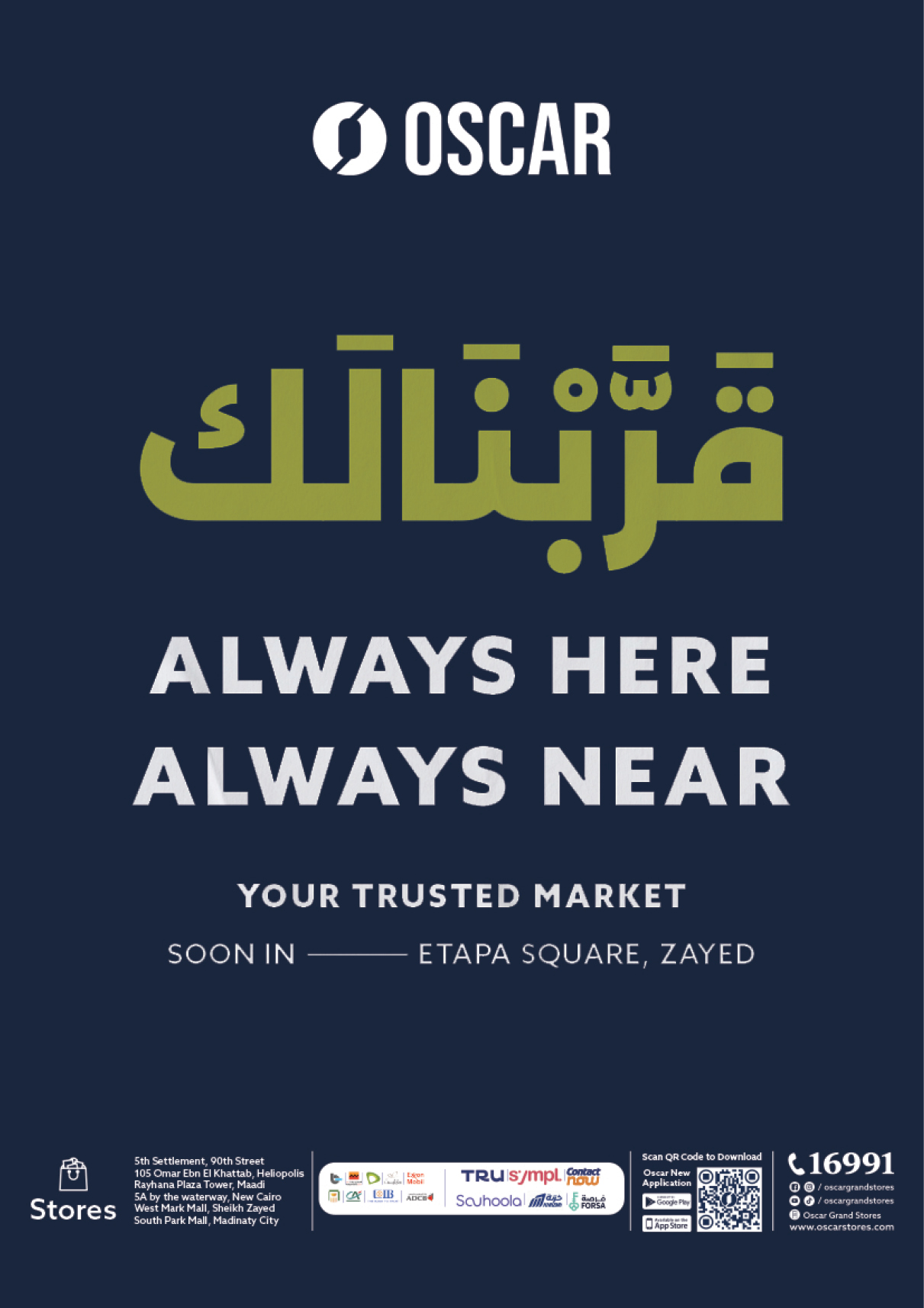 oscar offers from 30nov to 1nov 2025 عروض أوسكار من 30 نوفمبر حتى 1 نوفمبر 2025 صفحة رقم 55